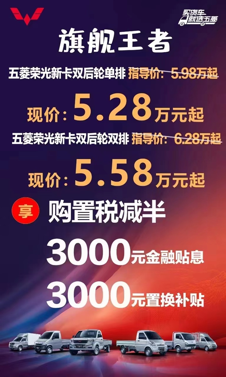 【补贴倒计时】各种官宣、超多补贴，买车很实惠！#11074